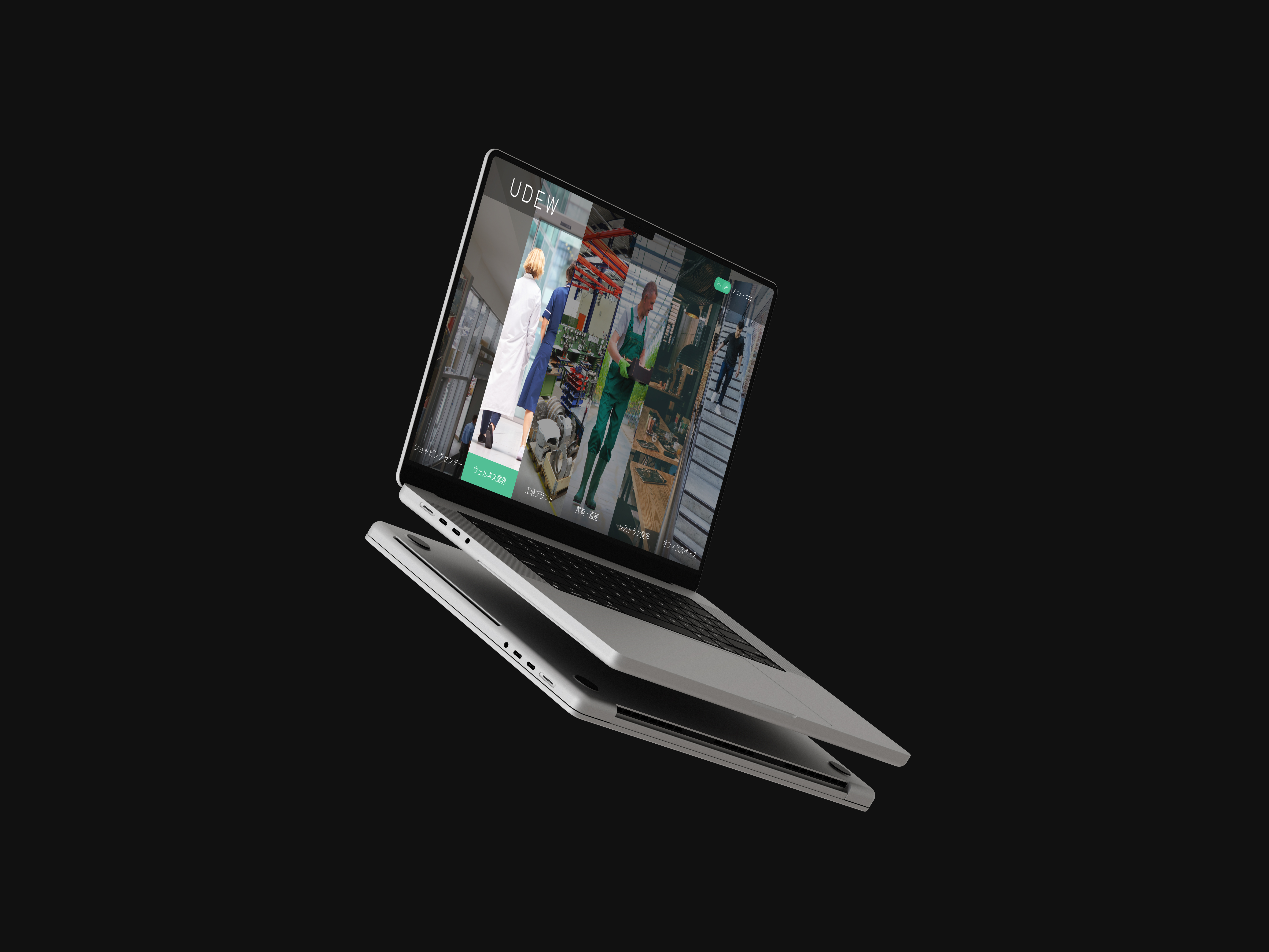UDEW Website Page